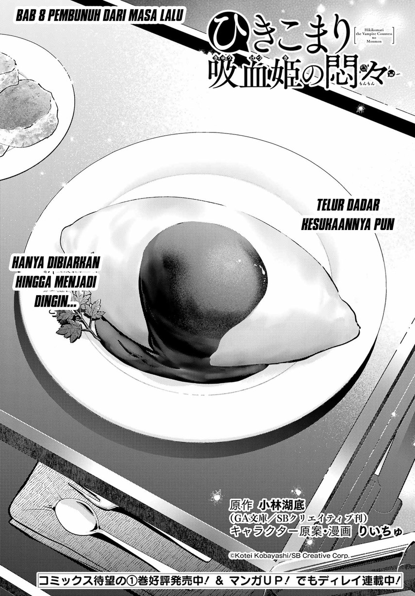 Hikikomari Kyuuketsuki no Monmon chapter 8 halaman 4