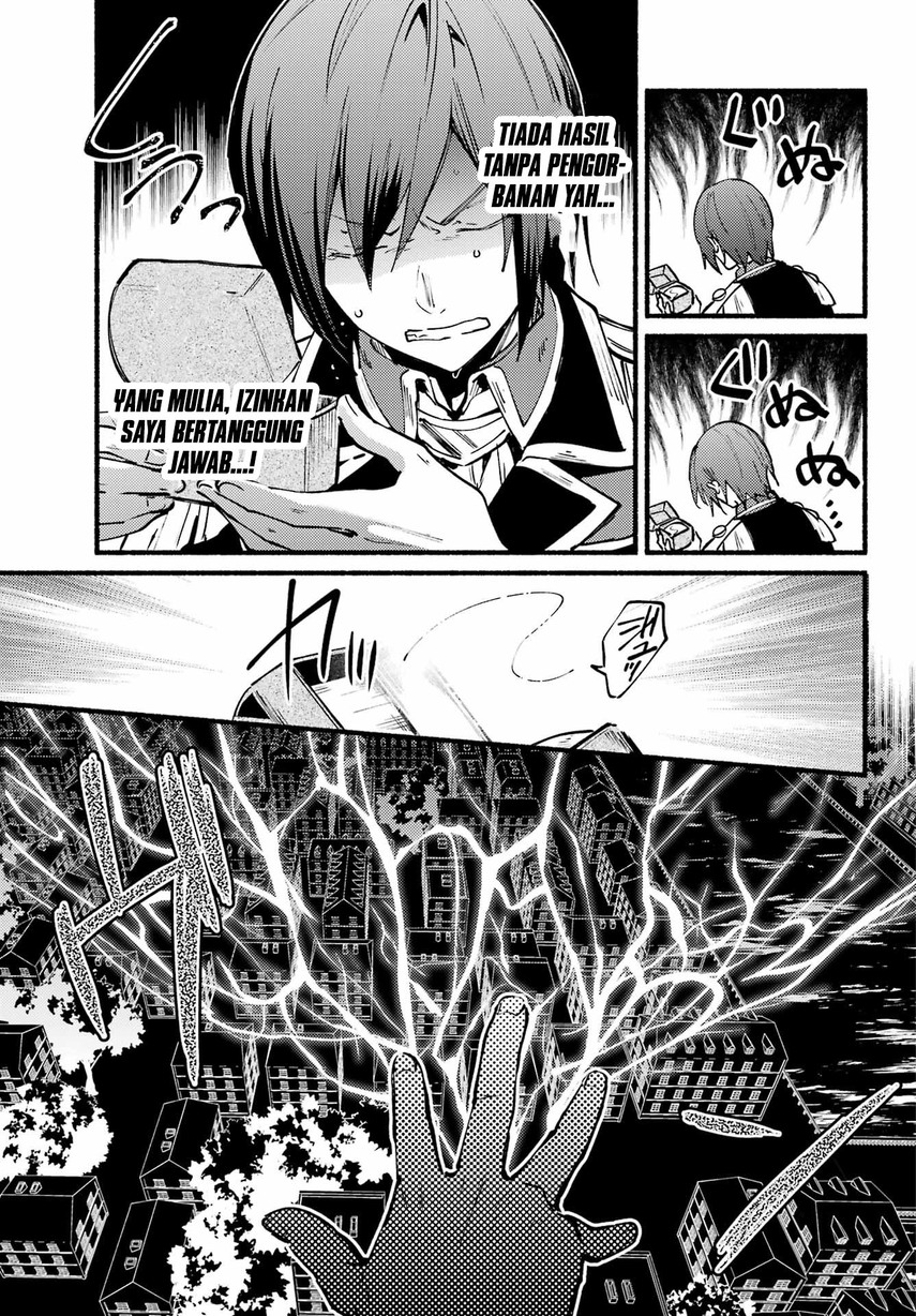 Hikikomari Kyuuketsuki no Monmon chapter 8 halaman 7