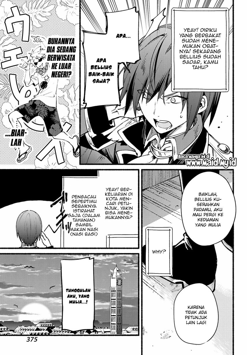 Hikikomari Kyuuketsuki no Monmon chapter 8 halaman 9