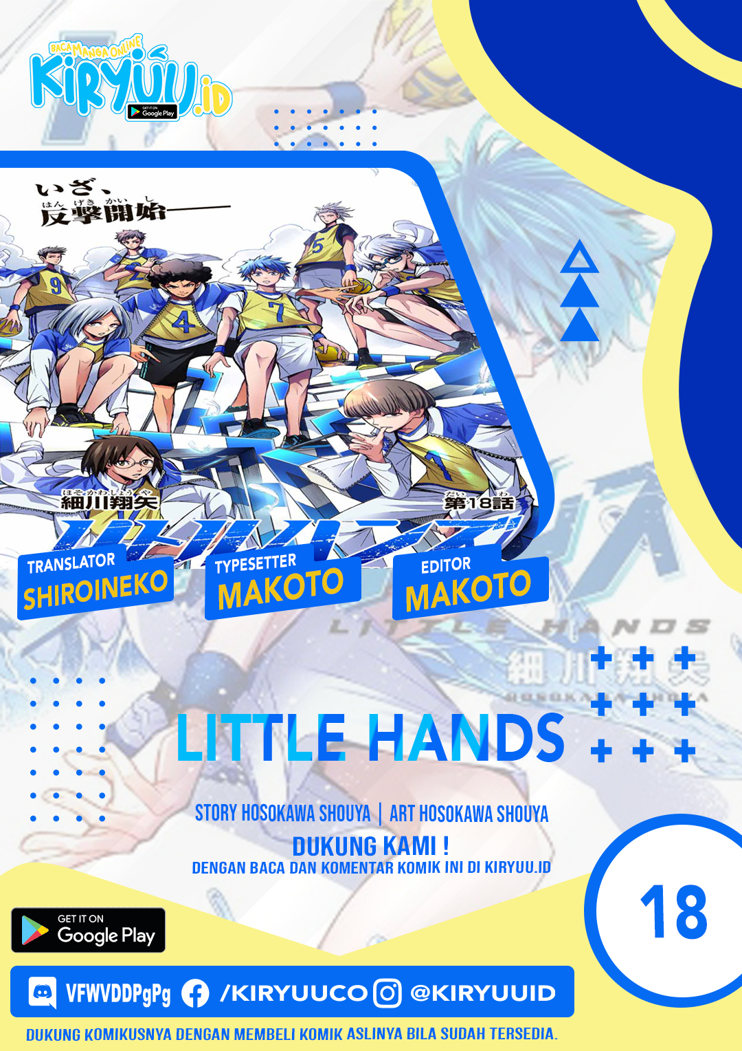 Little Hands Chapter 18