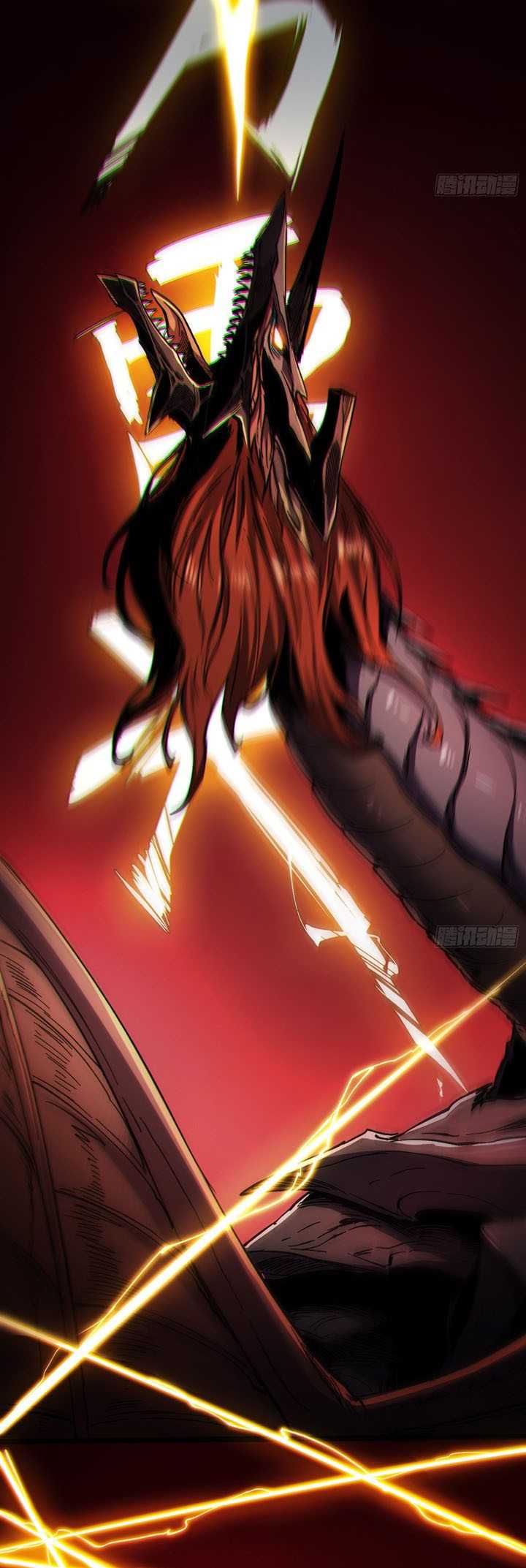 If I Don’t Die Soon, I Will Rule The Demon Realm Chapter 23 page 13