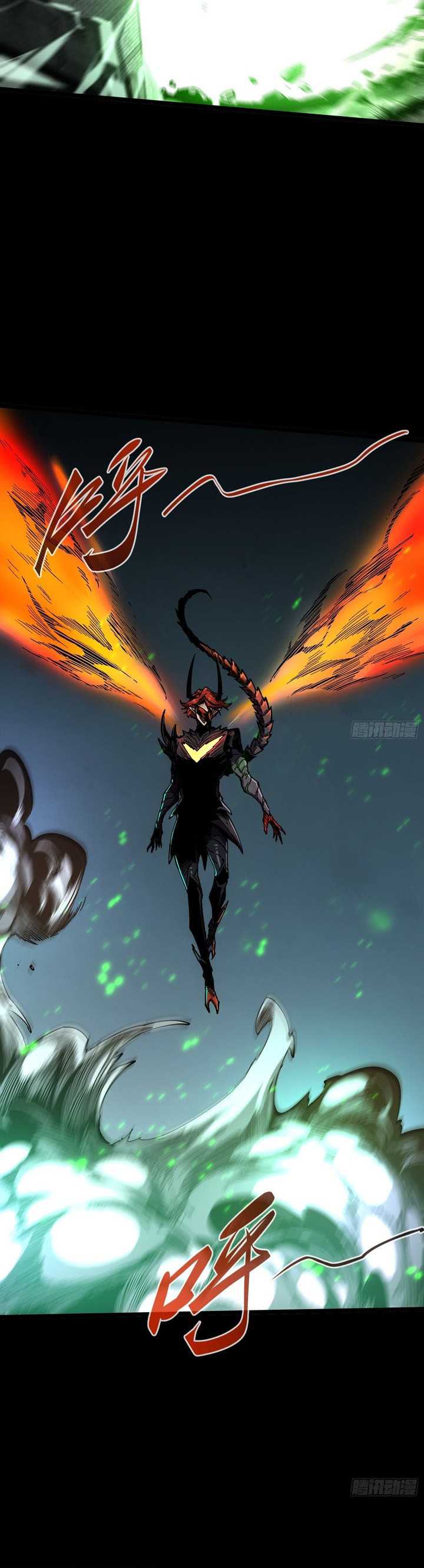 If I Don’t Die Soon, I Will Rule The Demon Realm Chapter 24 page 27