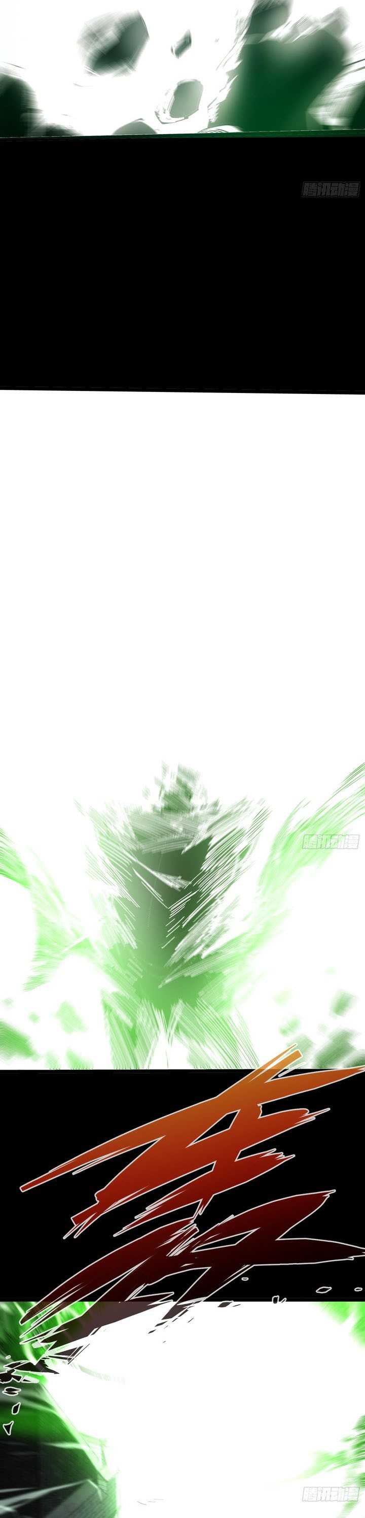 If I Don’t Die Soon, I Will Rule The Demon Realm Chapter 24 page 26