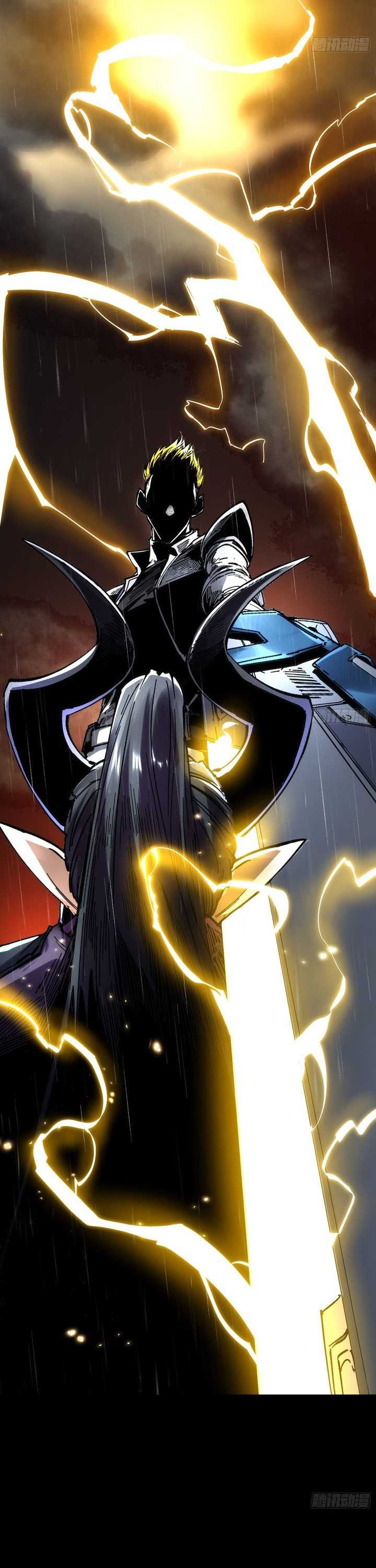 If I Don’t Die Soon, I Will Rule The Demon Realm Chapter 26 page 10
