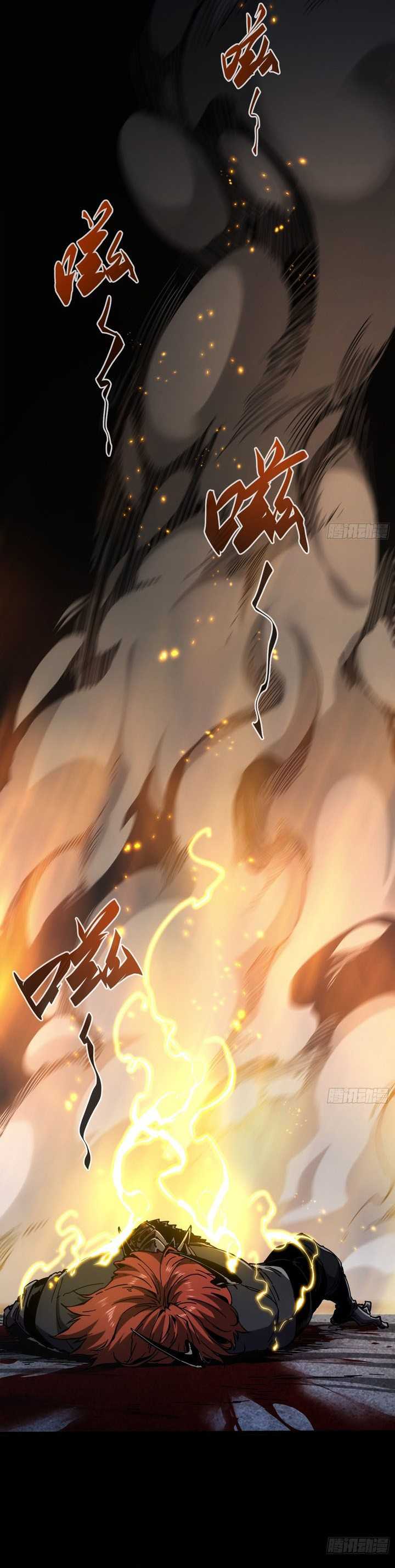 If I Don’t Die Soon, I Will Rule The Demon Realm Chapter 28 page 28