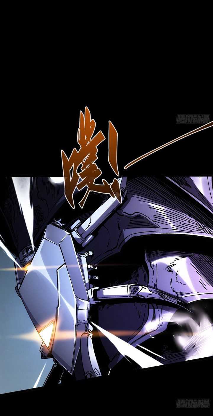 If I Don’t Die Soon, I Will Rule The Demon Realm Chapter 28 page 7