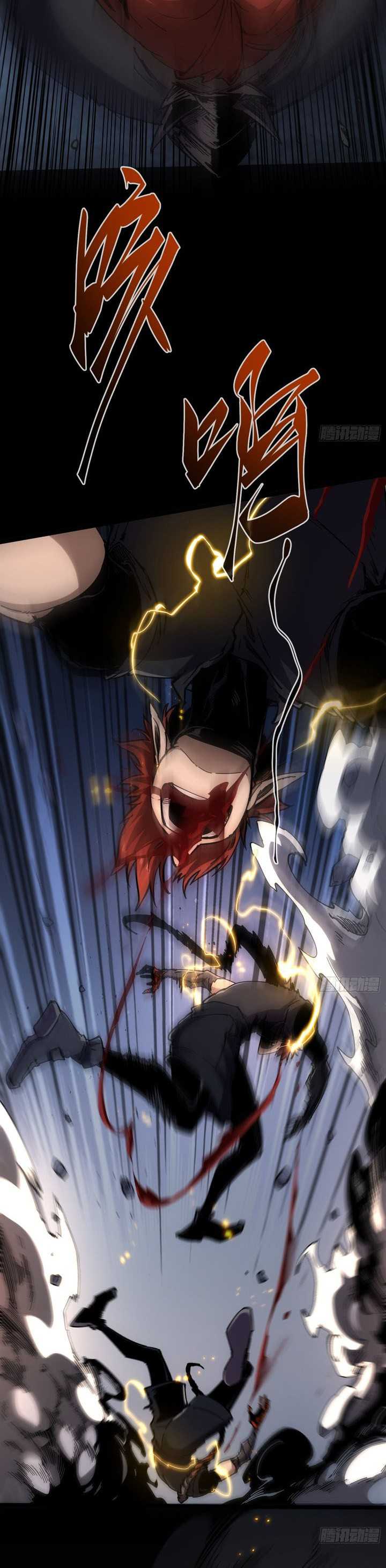 If I Don’t Die Soon, I Will Rule The Demon Realm Chapter 28 page 27
