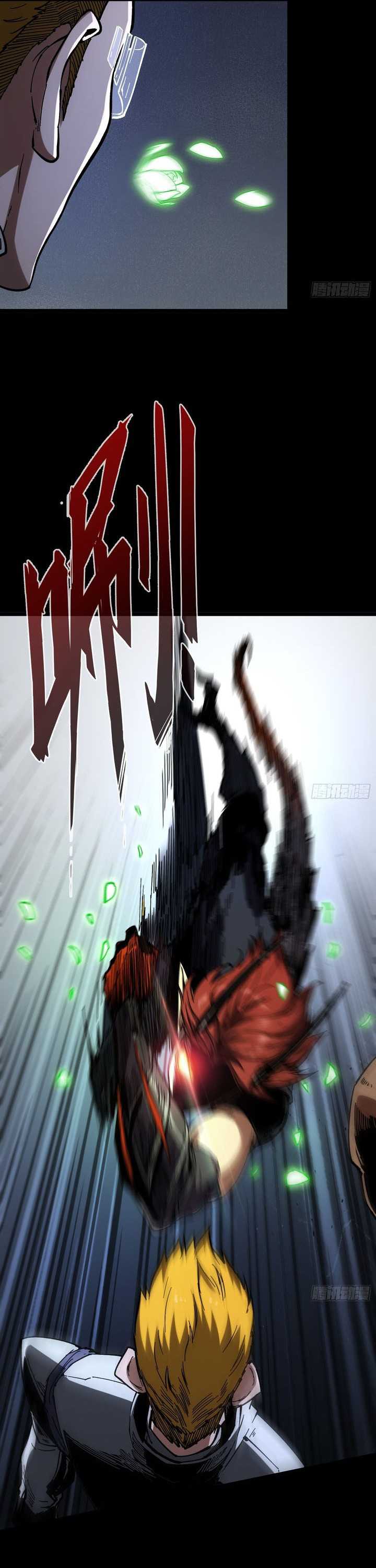 If I Don’t Die Soon, I Will Rule The Demon Realm Chapter 28 page 20