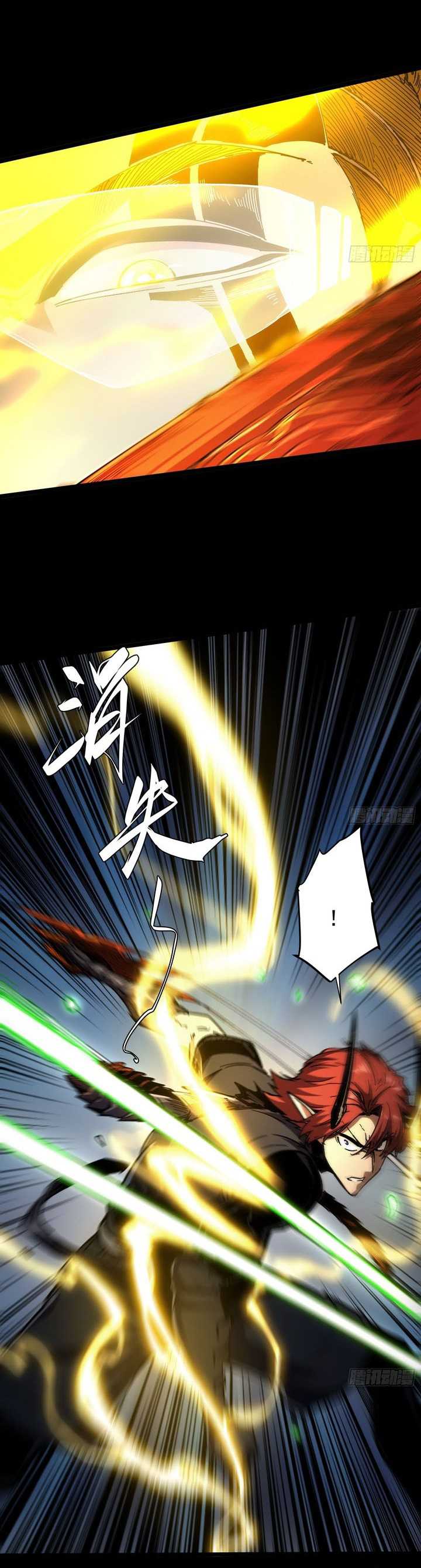 If I Don’t Die Soon, I Will Rule The Demon Realm Chapter 28 page 21