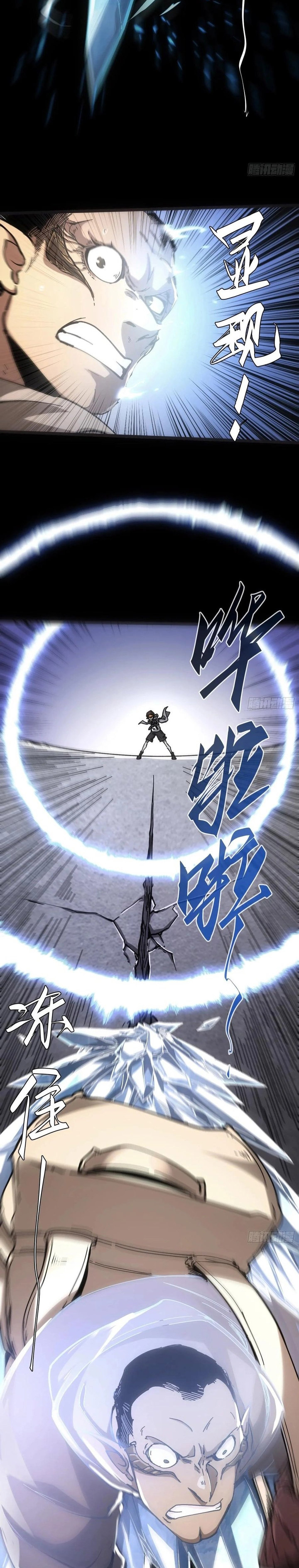If I Don't Die Soon, I Will Rule The Demon Realm chapter 45 halaman 15