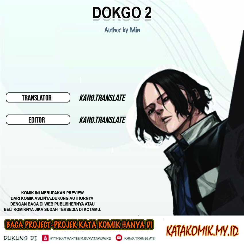 Dokgo 2 Chapter 33