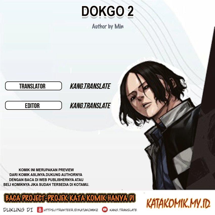 Dokgo 2 Chapter 45