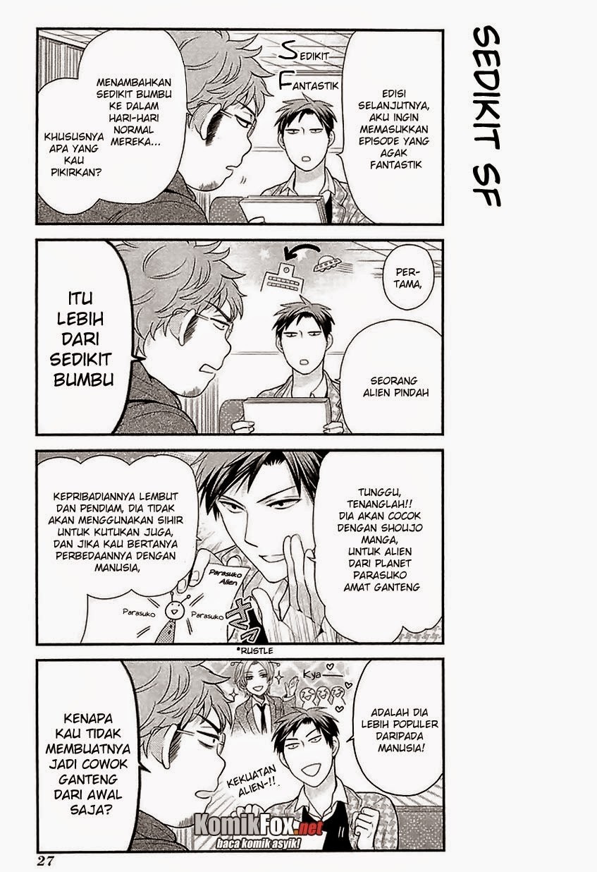 Gekkan Shoujo Nozaki Kun Chapter 13