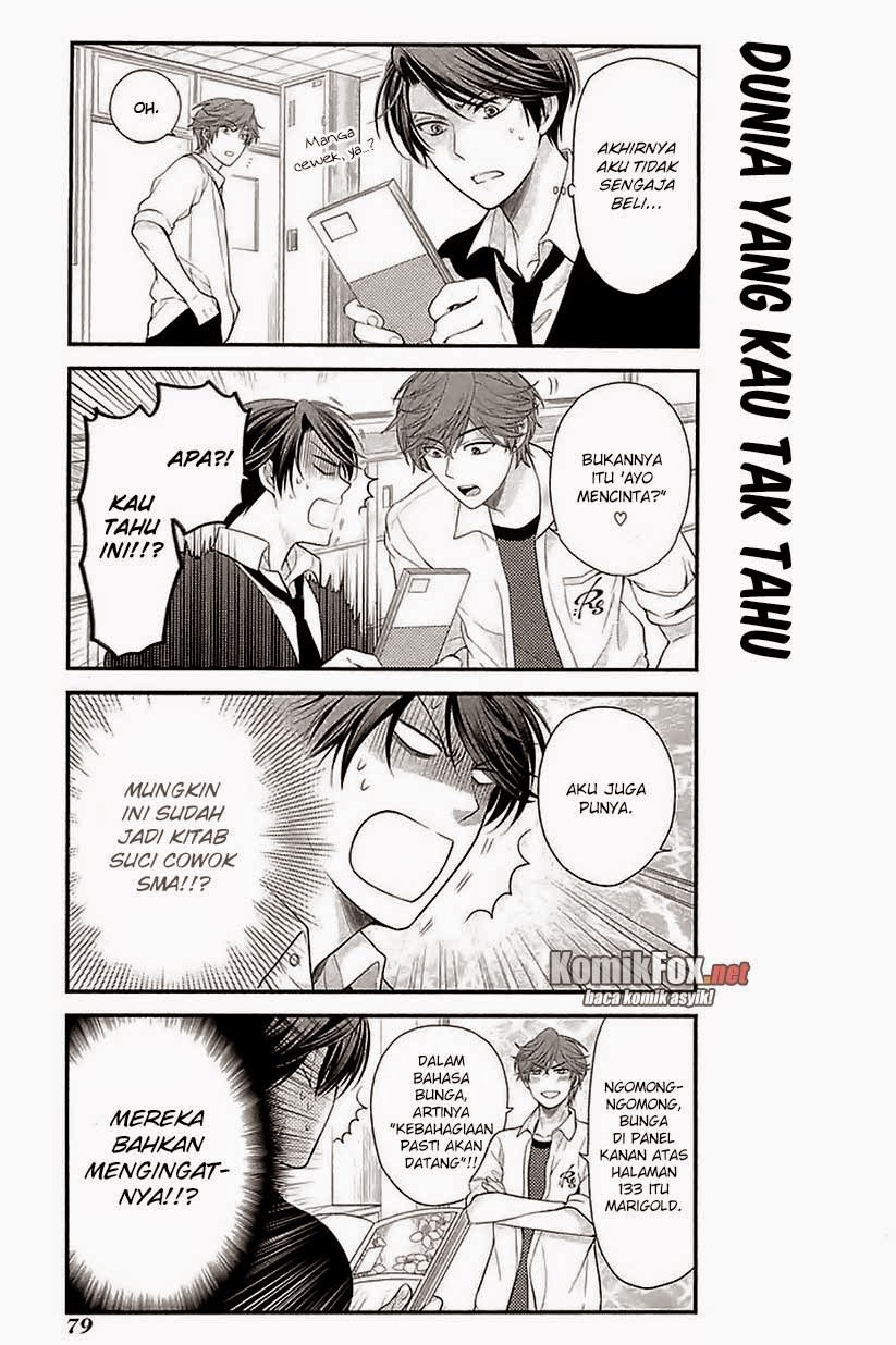 Gekkan Shoujo Nozaki Kun Chapter 16