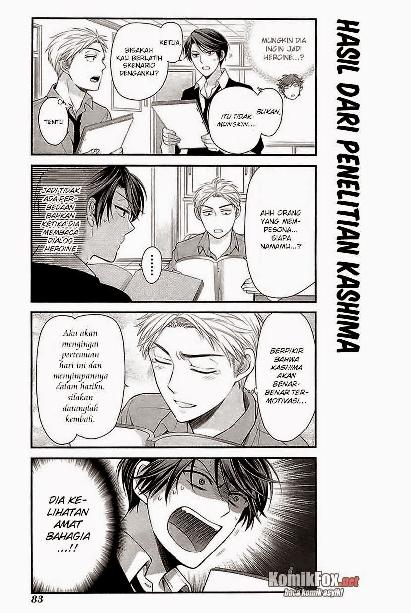 Gekkan Shoujo Nozaki Kun Chapter 16