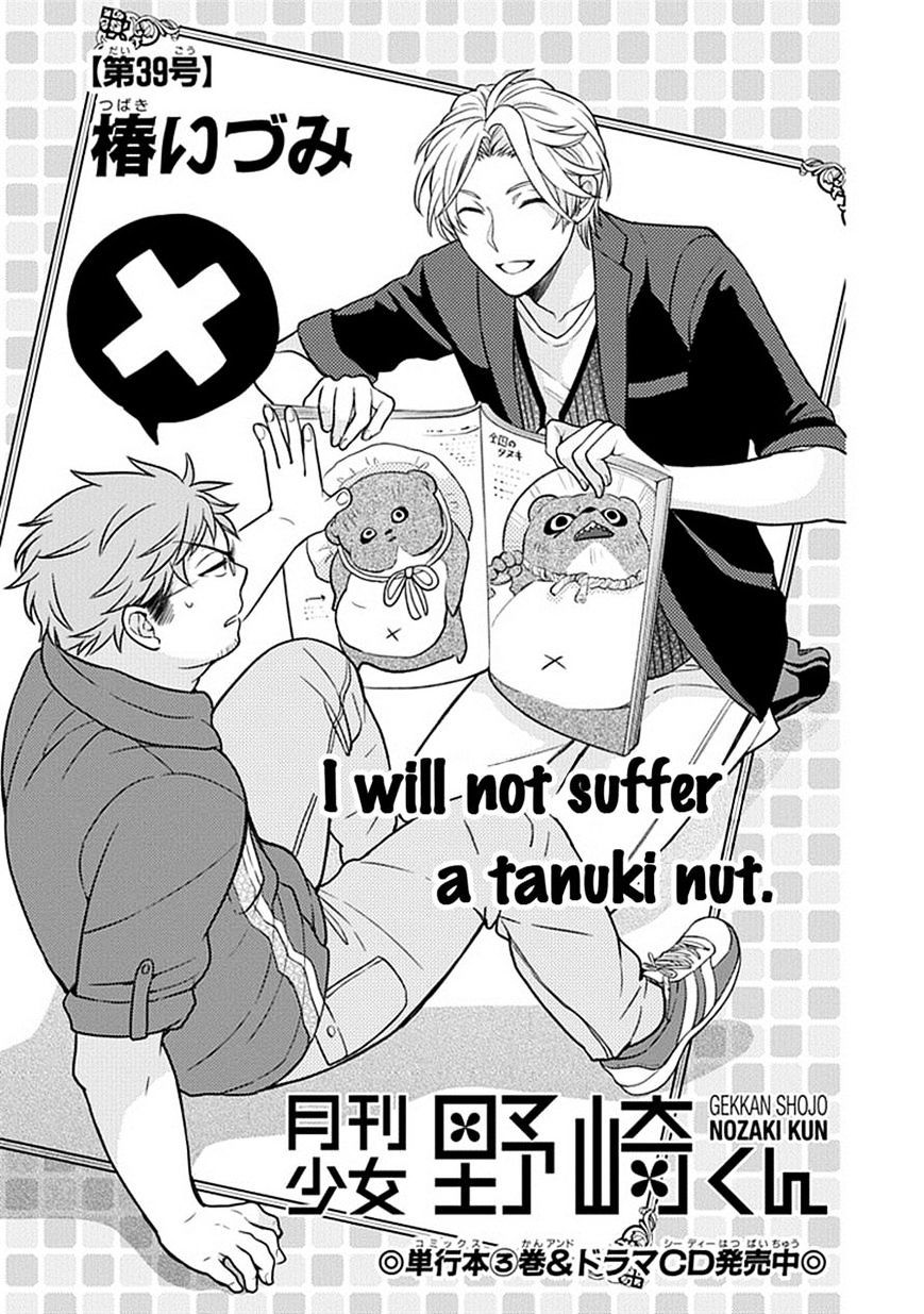 Gekkan Shoujo Nozaki Kun Chapter 39