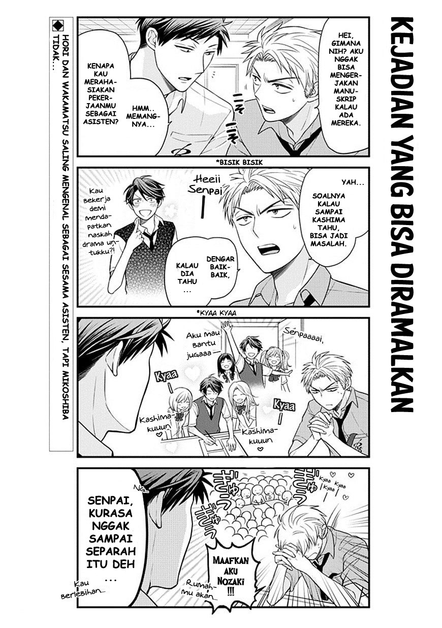 Gekkan Shoujo Nozaki Kun Chapter 40