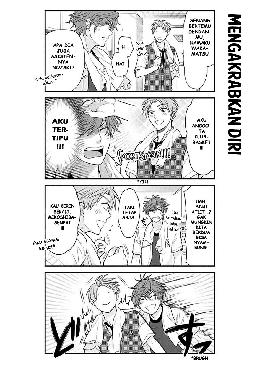 Gekkan Shoujo Nozaki Kun Chapter 40