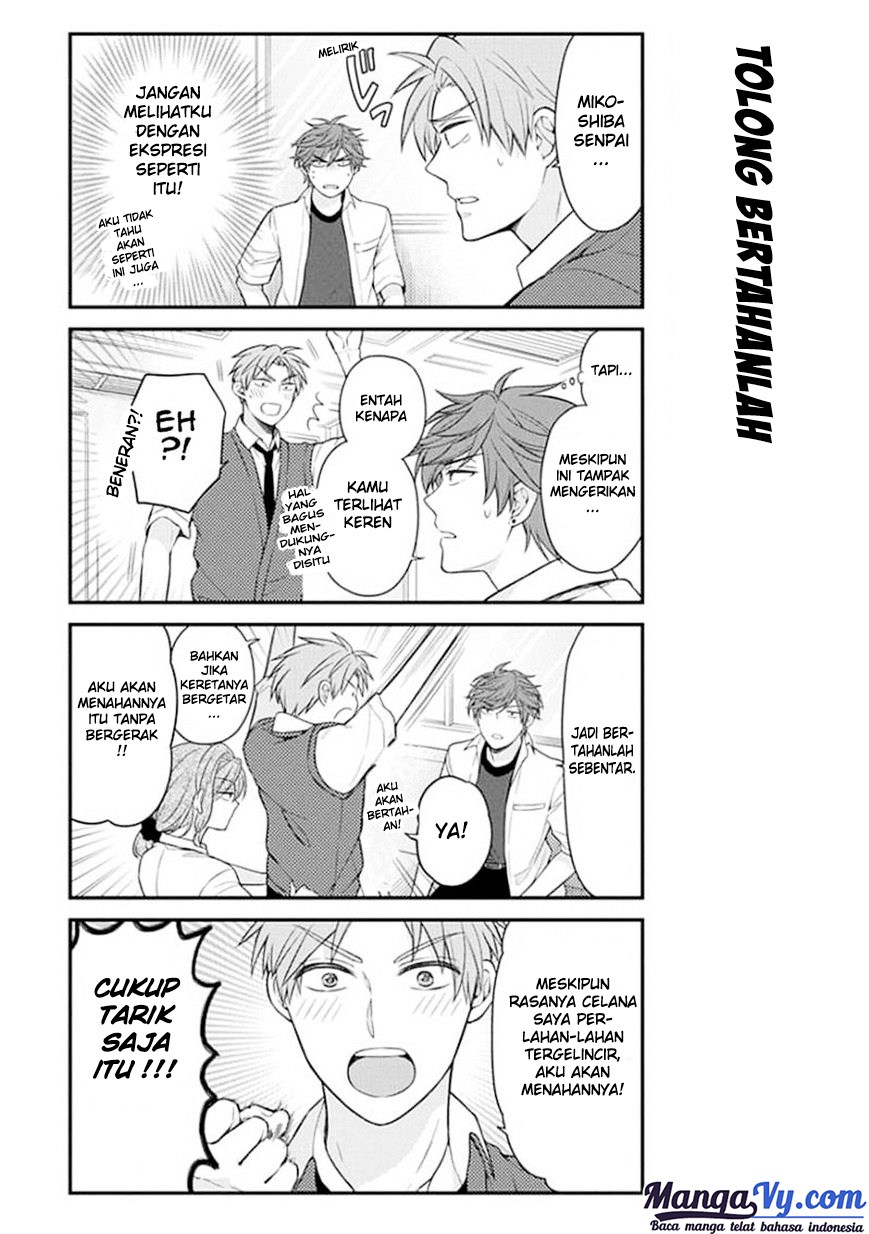 Gekkan Shoujo Nozaki Kun Chapter 43