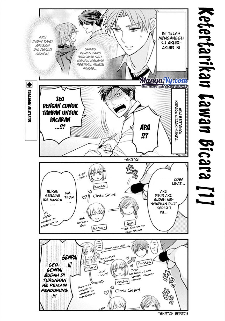 Gekkan Shoujo Nozaki Kun Chapter 45