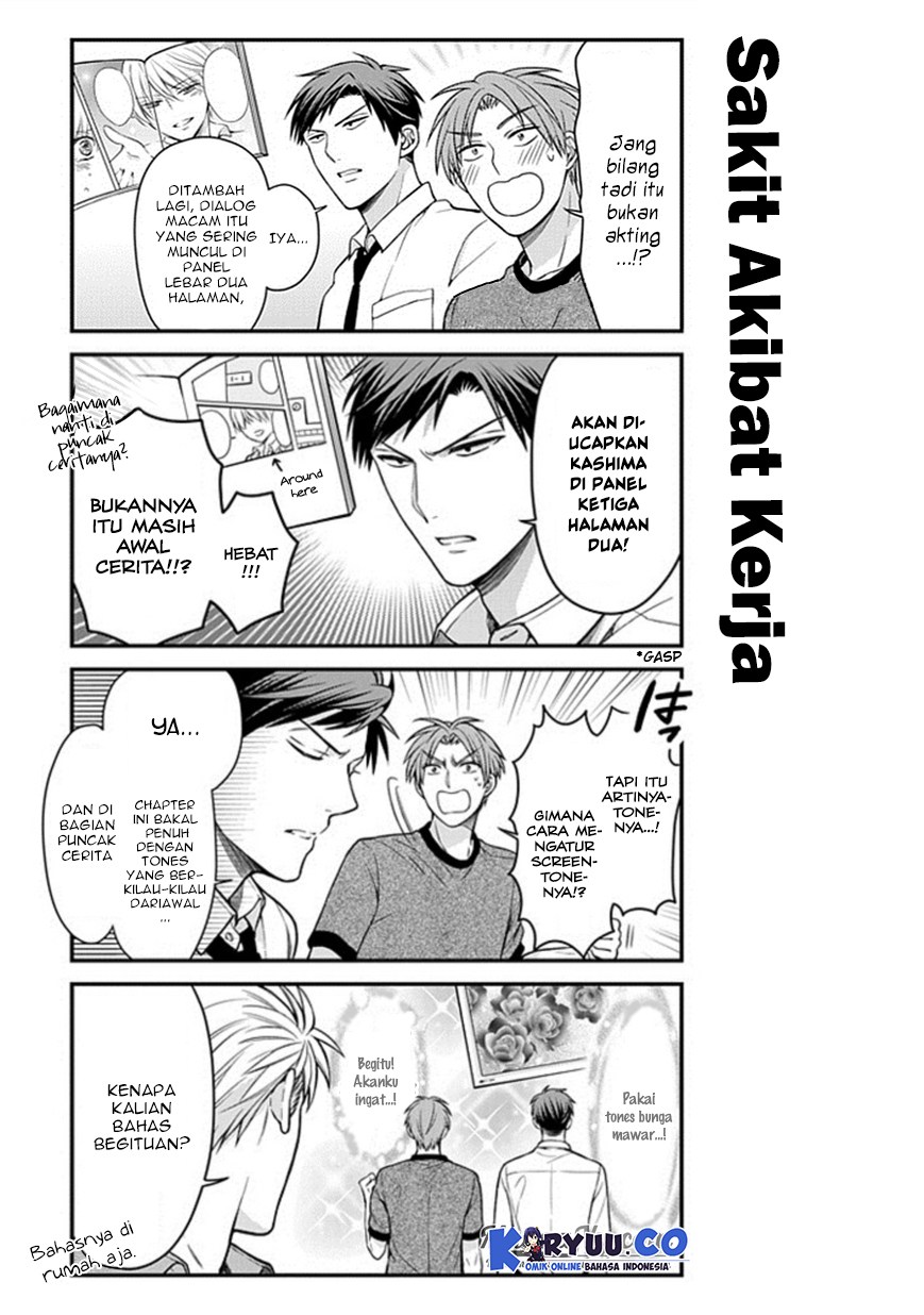 Gekkan Shoujo Nozaki Kun Chapter 51