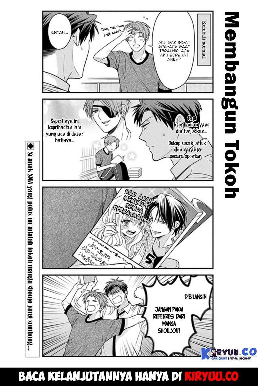 Gekkan Shoujo Nozaki Kun Chapter 51