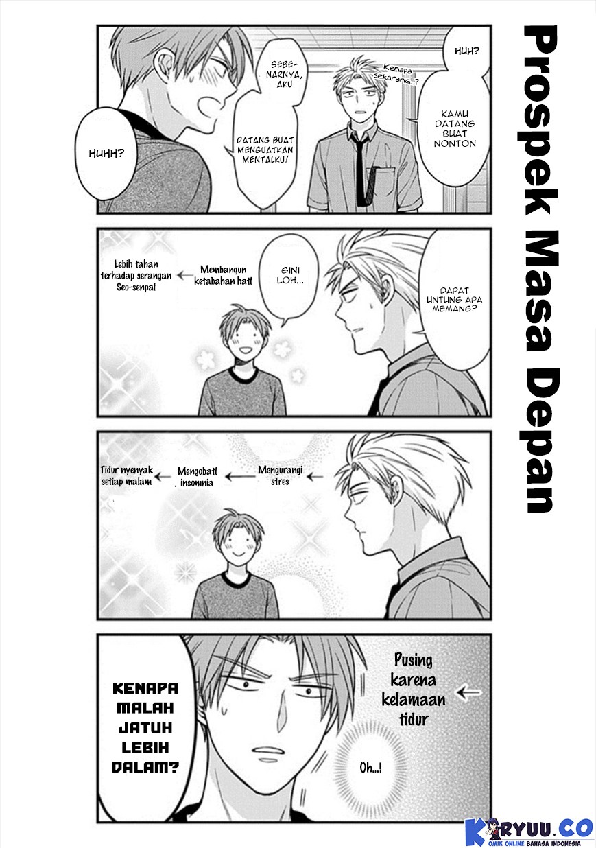 Gekkan Shoujo Nozaki Kun Chapter 51