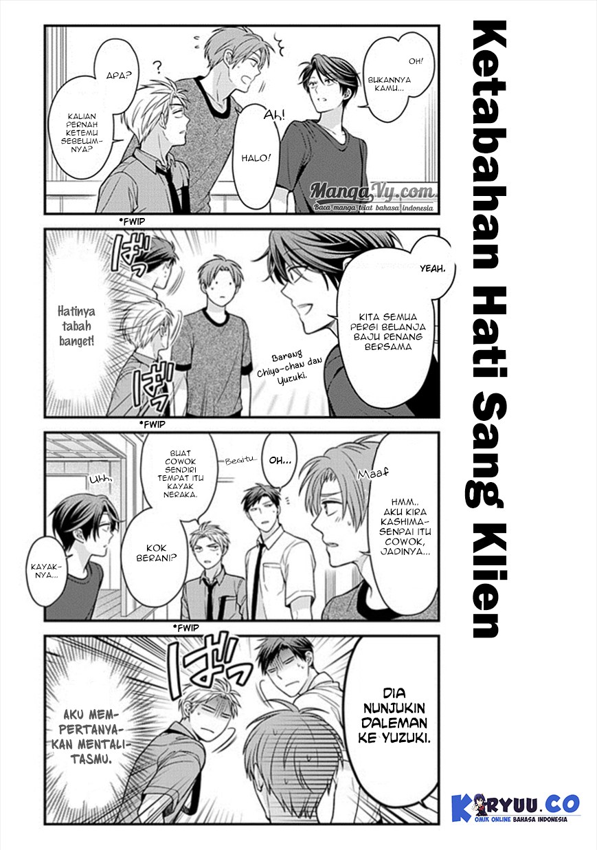 Gekkan Shoujo Nozaki Kun Chapter 51