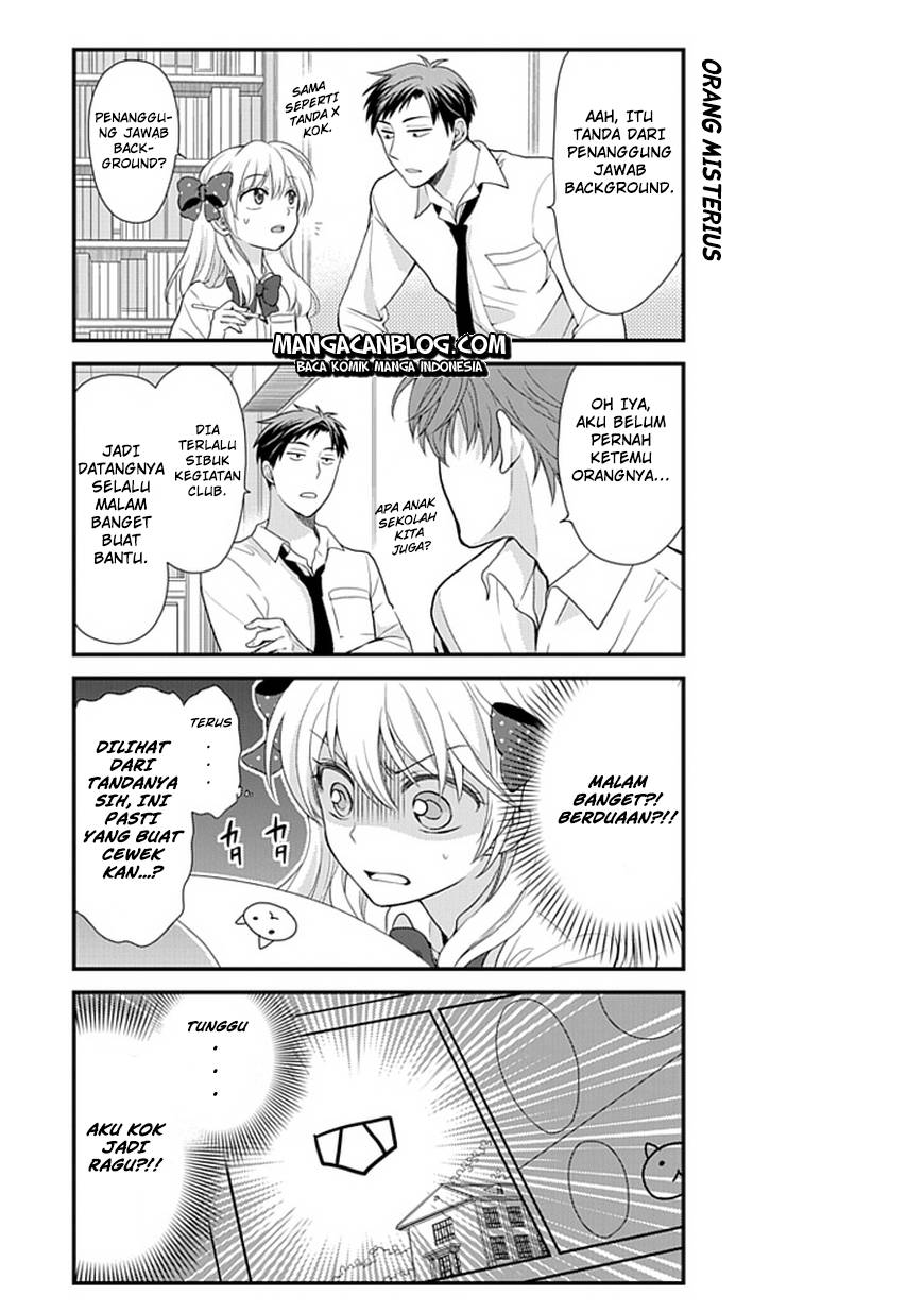 Gekkan Shoujo Nozaki Kun Chapter 6