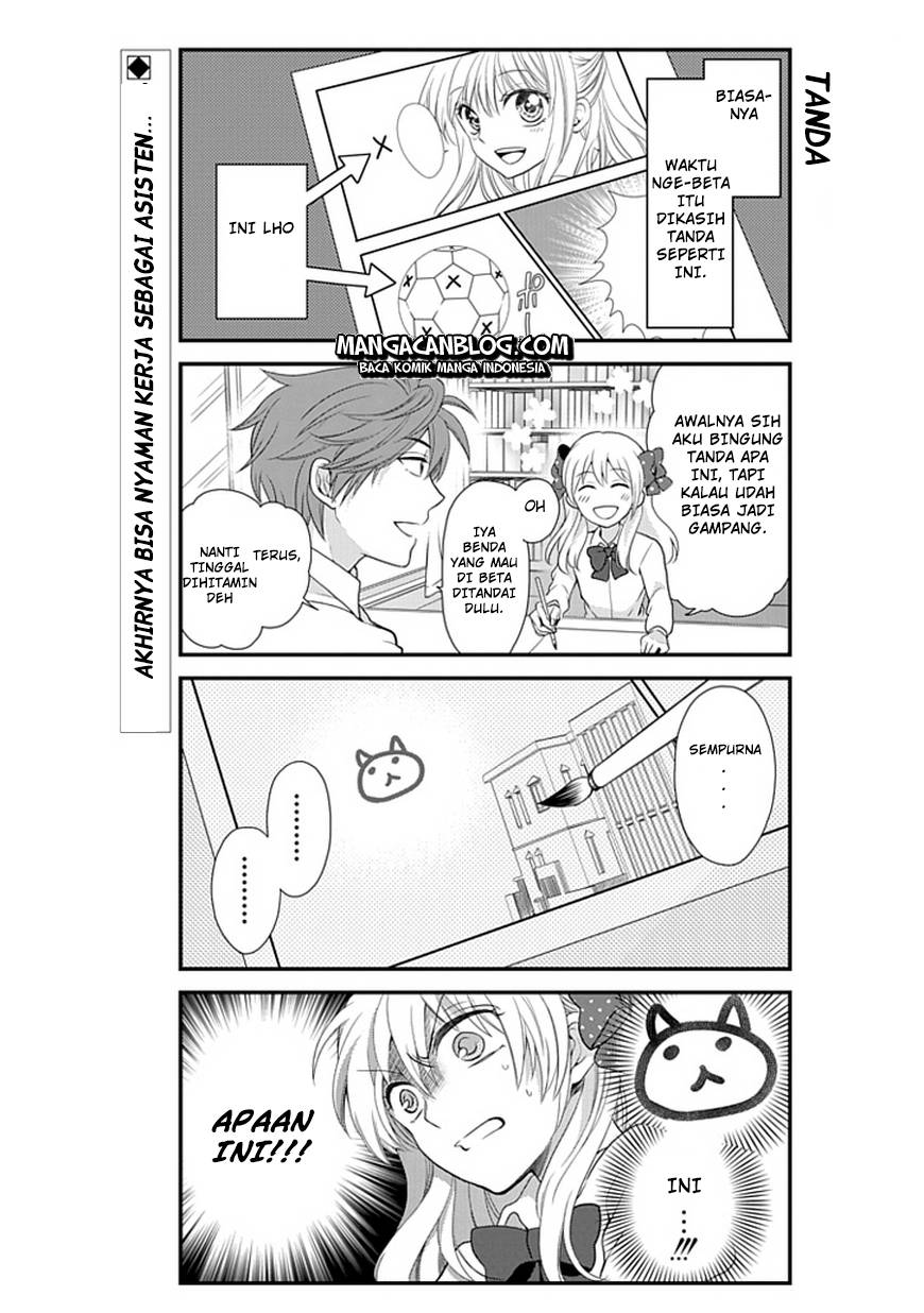 Gekkan Shoujo Nozaki Kun Chapter 6