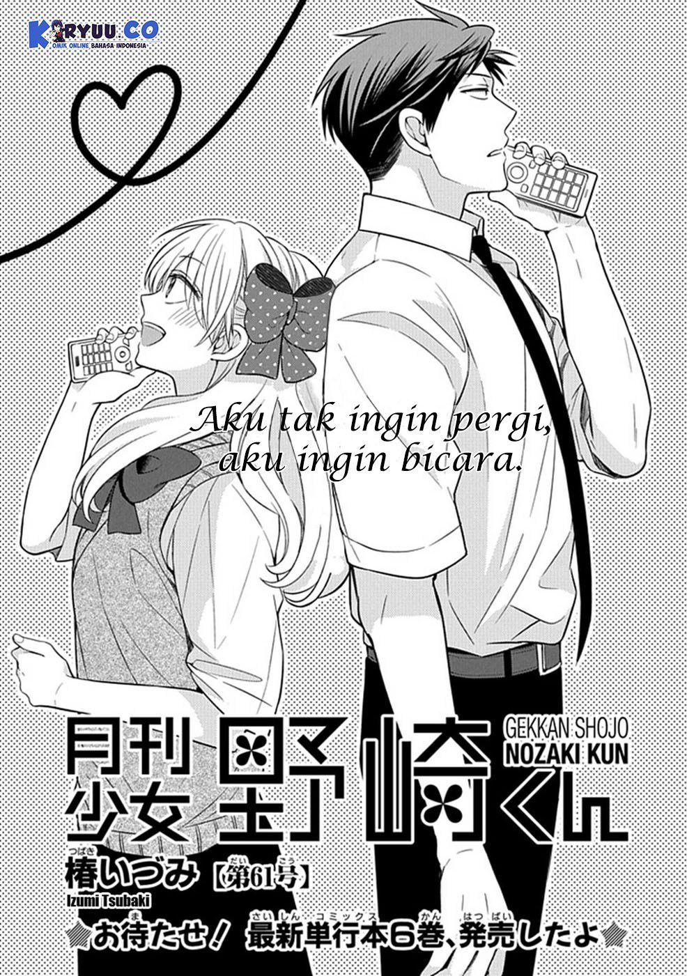 Gekkan Shoujo Nozaki Kun Chapter 61