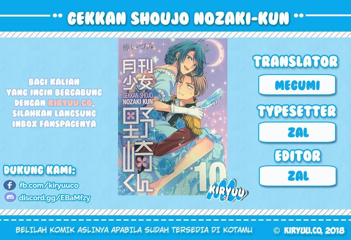 Gekkan Shoujo Nozaki Kun Chapter 64