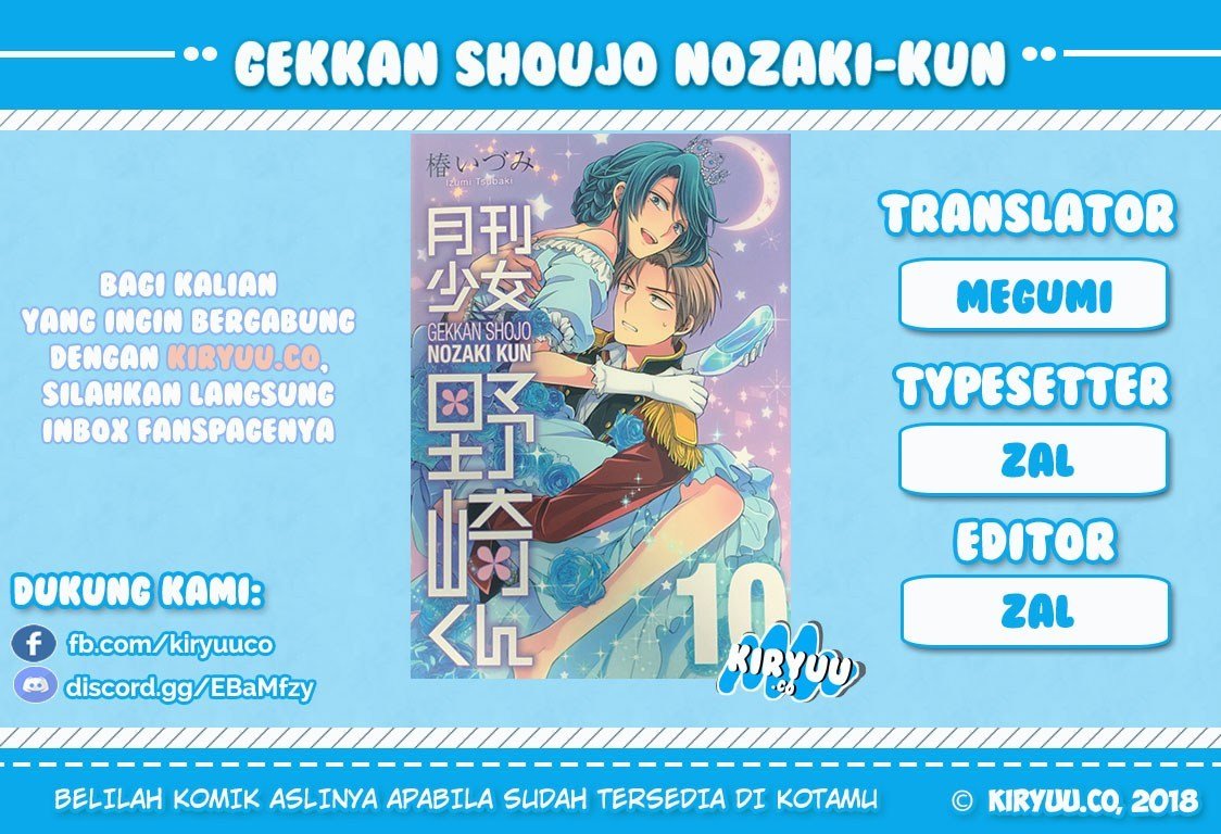 Gekkan Shoujo Nozaki Kun Chapter 65