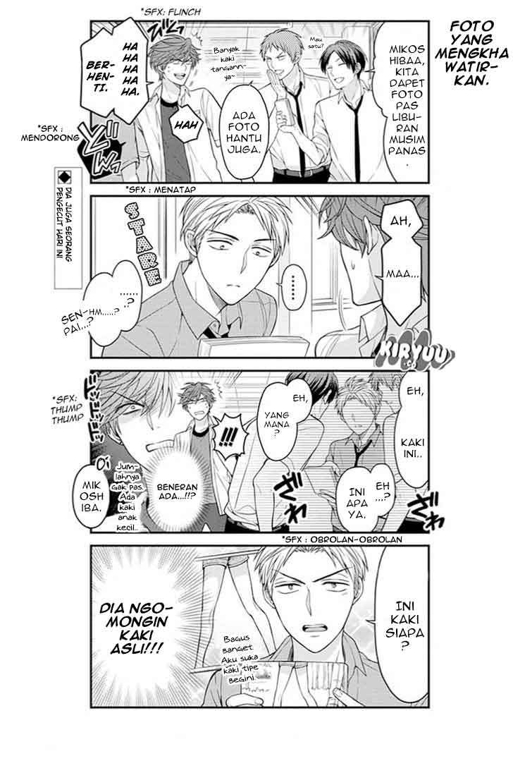 Gekkan Shoujo Nozaki Kun Chapter 68