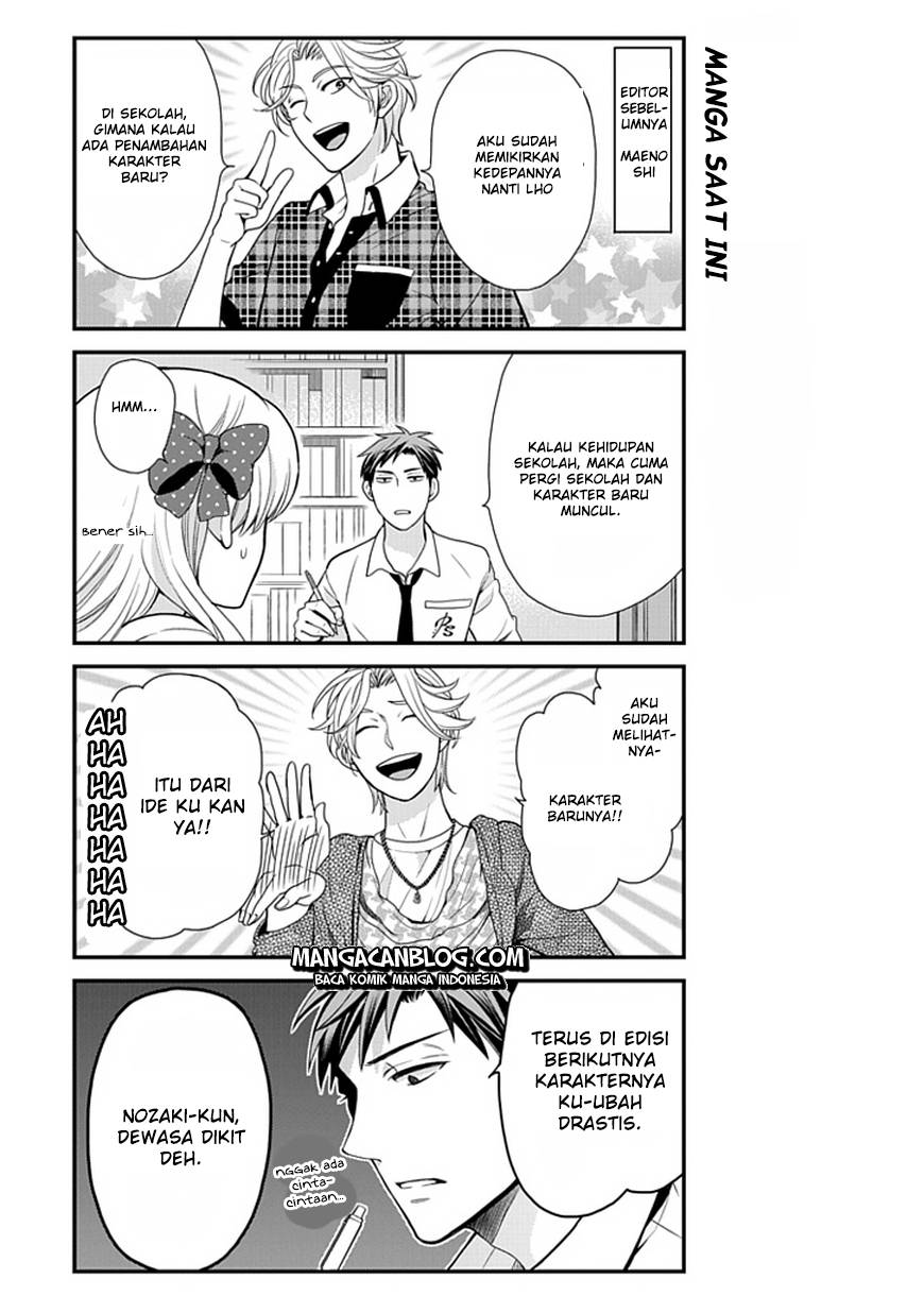 Gekkan Shoujo Nozaki Kun Chapter 7