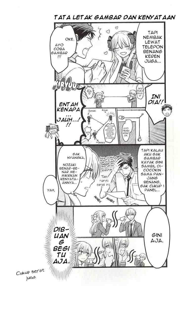 Gekkan Shoujo Nozaki Kun Chapter 70.5