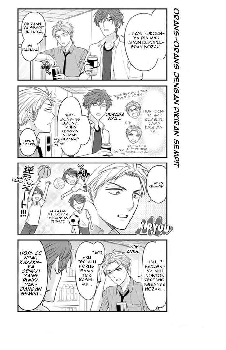 Gekkan Shoujo Nozaki Kun Chapter 70