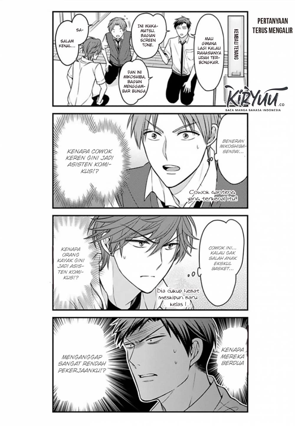 Gekkan Shoujo Nozaki Kun Chapter 72