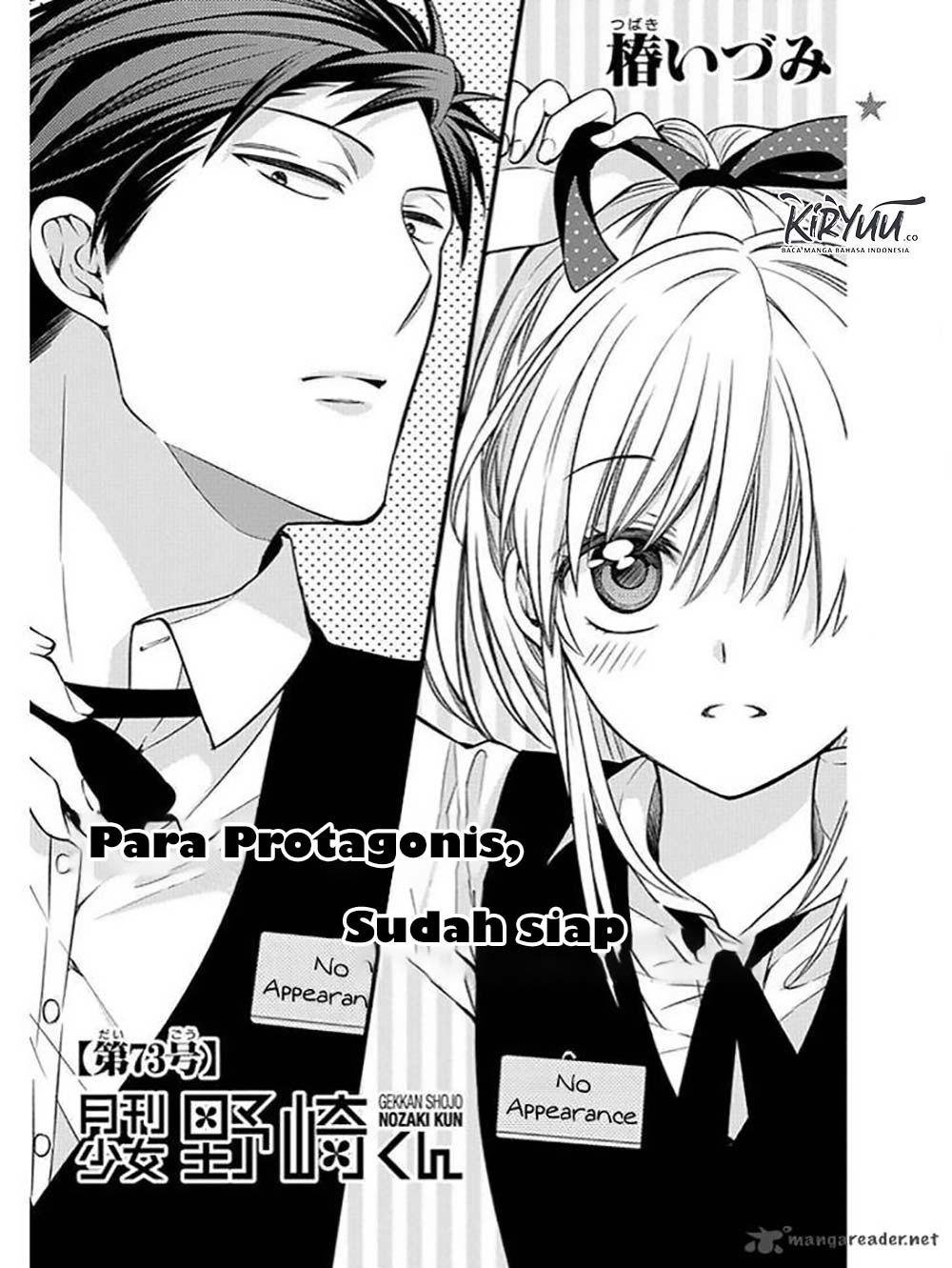 Gekkan Shoujo Nozaki Kun Chapter 73