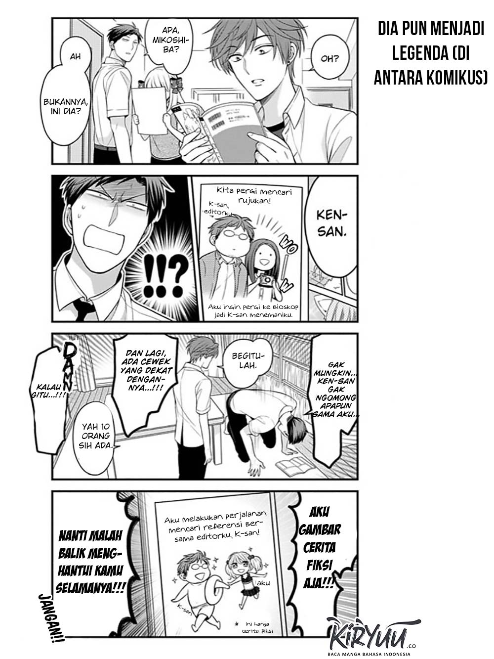 Gekkan Shoujo Nozaki Kun Chapter 79