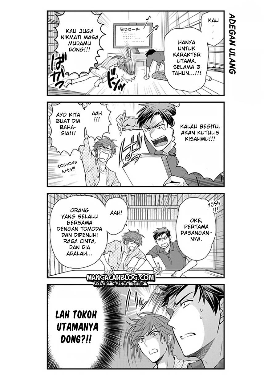 Gekkan Shoujo Nozaki Kun Chapter 8