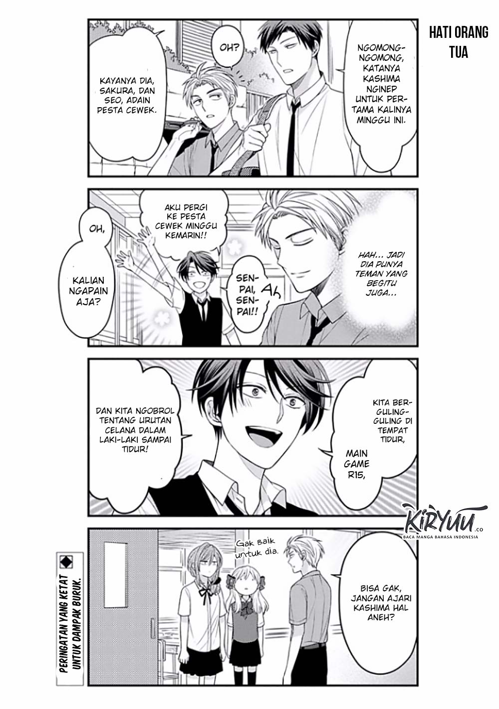 Gekkan Shoujo Nozaki Kun Chapter 82