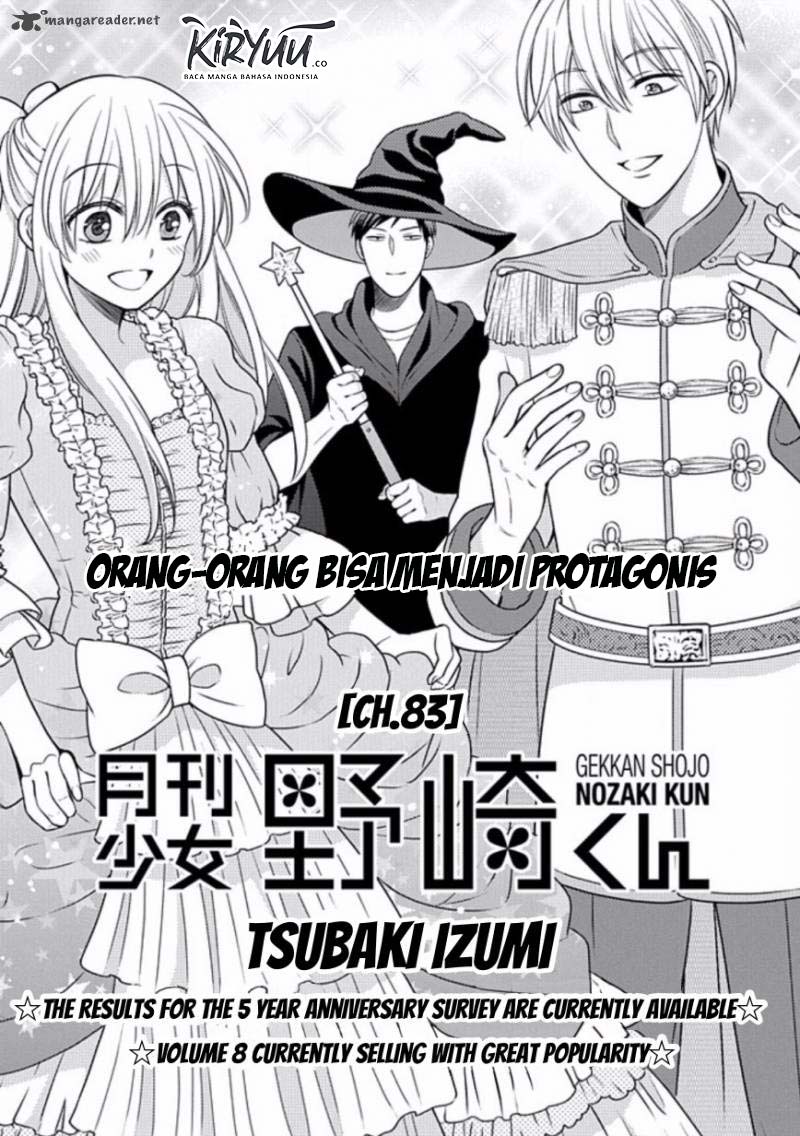Gekkan Shoujo Nozaki Kun Chapter 83