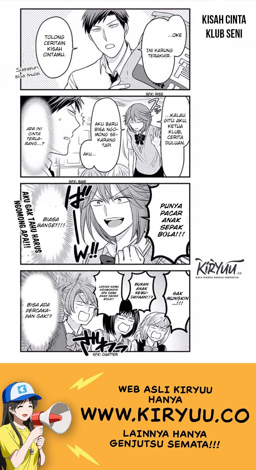 Gekkan Shoujo Nozaki Kun Chapter 86