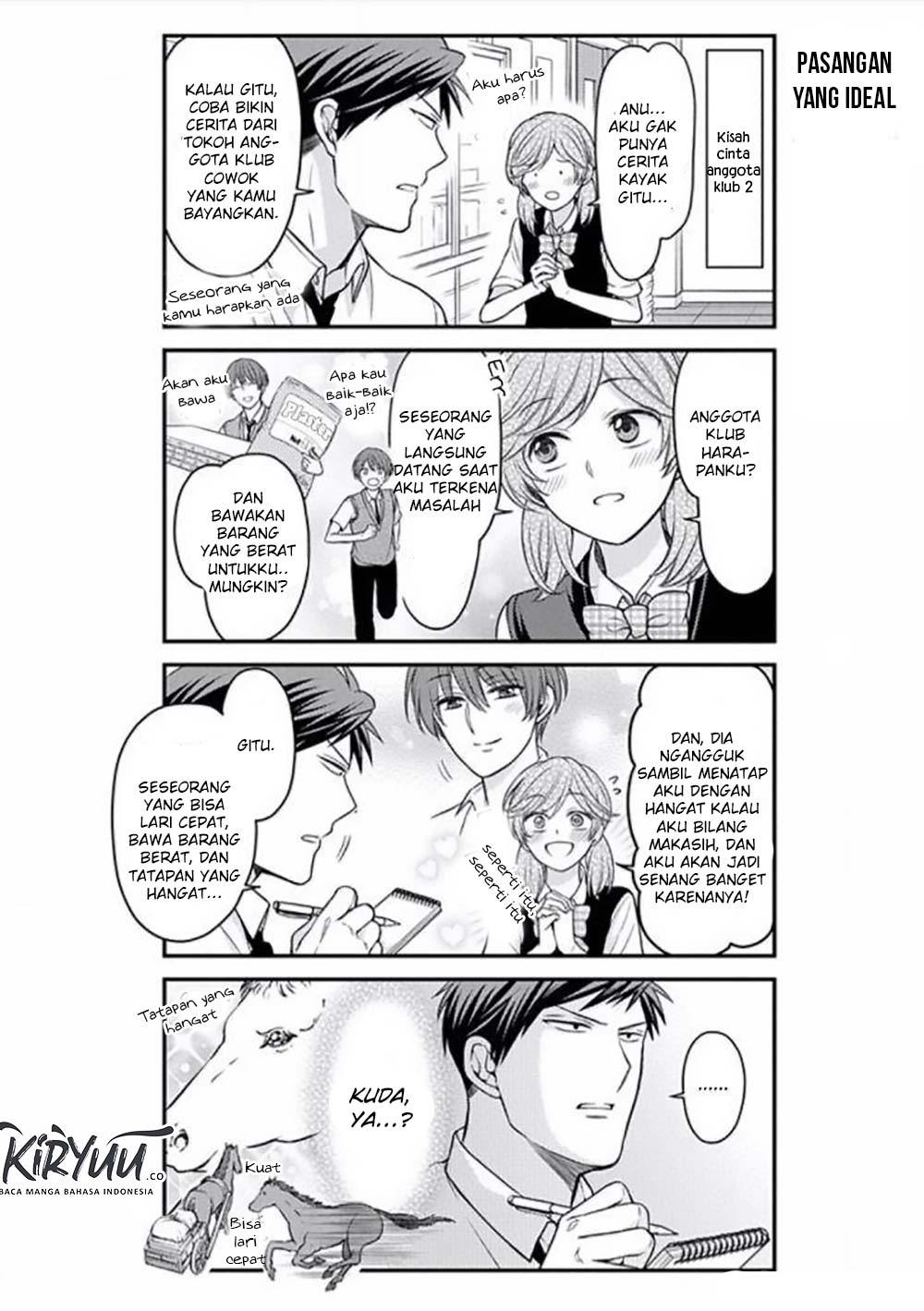 Gekkan Shoujo Nozaki Kun Chapter 86