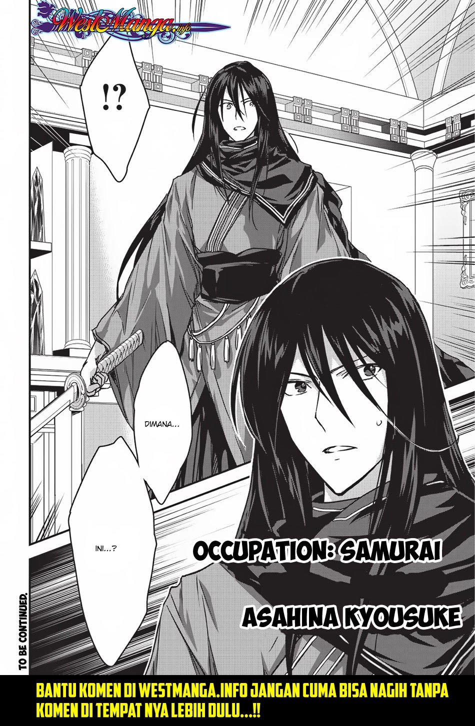 Assassin de aru ore no Sutetasu ga Yuusha yori mo Akiraka ni Tsuyoi Nodaga Chapter 07