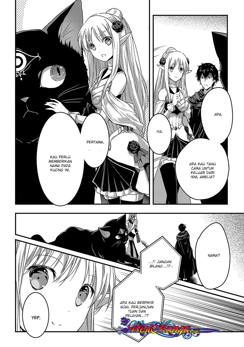 Assassin de aru ore no Sutetasu ga Yuusha yori mo Akiraka ni Tsuyoi Nodaga Chapter 11