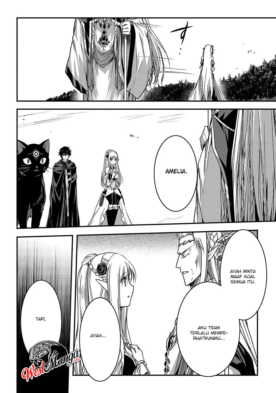 Assassin de aru ore no Sutetasu ga Yuusha yori mo Akiraka ni Tsuyoi Nodaga Chapter 15