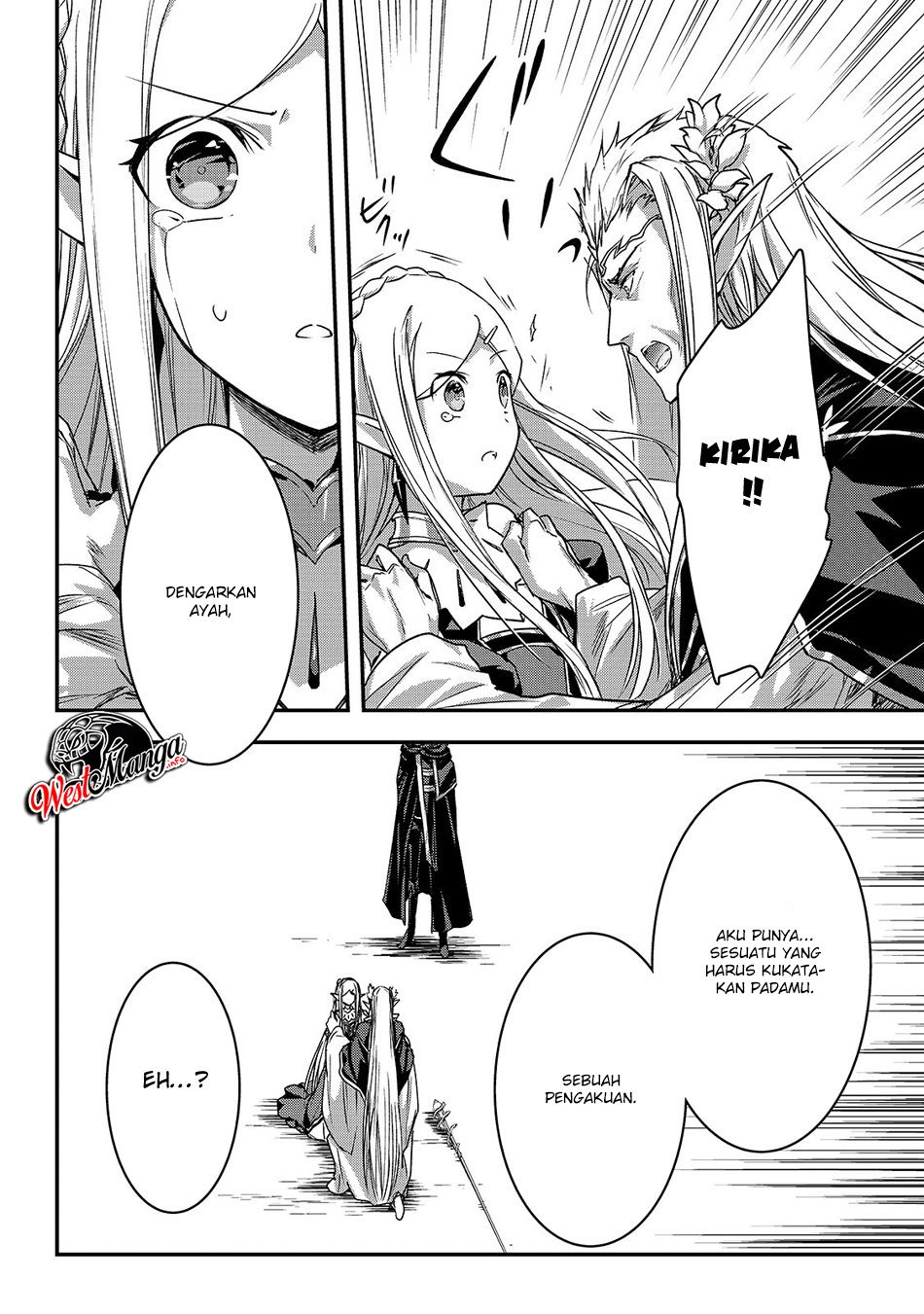 Assassin de aru ore no Sutetasu ga Yuusha yori mo Akiraka ni Tsuyoi Nodaga Chapter 17