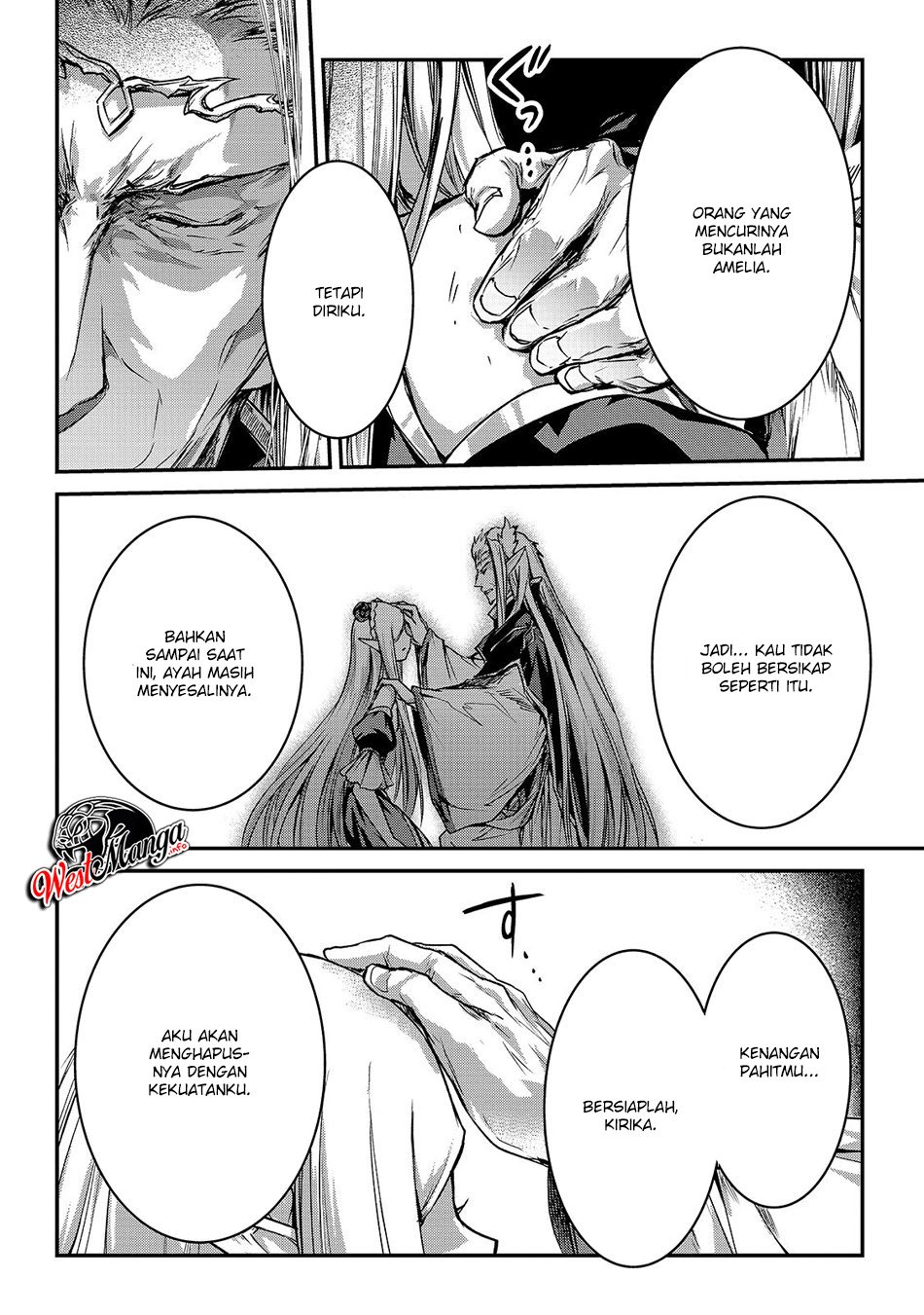 Assassin de aru ore no Sutetasu ga Yuusha yori mo Akiraka ni Tsuyoi Nodaga Chapter 17